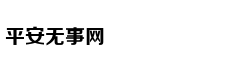 刘诗诗台北顺产金牛座男孩
